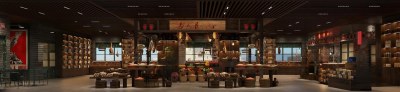 现代农产品供销社展厅3D模型下载